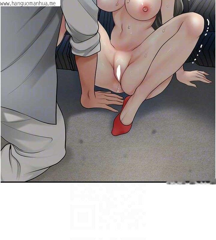 韩国漫画花容湿色:取花点韩漫_花容湿色:取花点-第55话-看我教训妳这小妖精在线免费阅读-韩国漫画-第81张图片