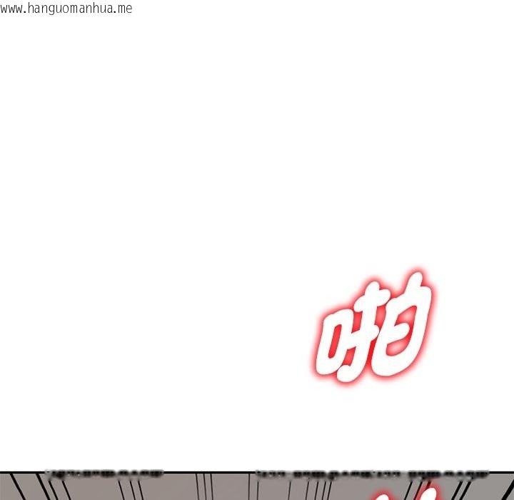 韩国漫画我的老婆是老师韩漫_我的老婆是老师-第26话在线免费阅读-韩国漫画-第94张图片