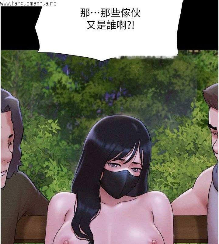 韩国漫画韶恩韩漫_韶恩-第52话-多人围观的户外裸露在线免费阅读-韩国漫画-第115张图片