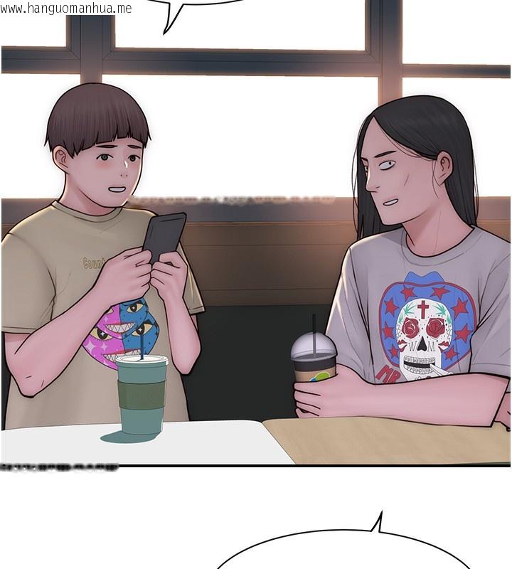 韩国漫画继母的香味韩漫_继母的香味-第99话-你今天是我男朋友在线免费阅读-韩国漫画-第9张图片