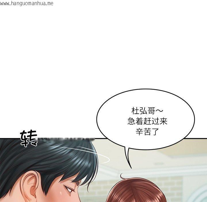 韩国漫画财阀家的女婿韩漫_财阀家的女婿-第31话在线免费阅读-韩国漫画-第46张图片