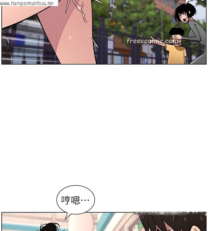韩国漫画兄妹的秘密授课韩漫_兄妹的秘密授课-第63话-臭臭惹人爱在线免费阅读-韩国漫画-第56张图片