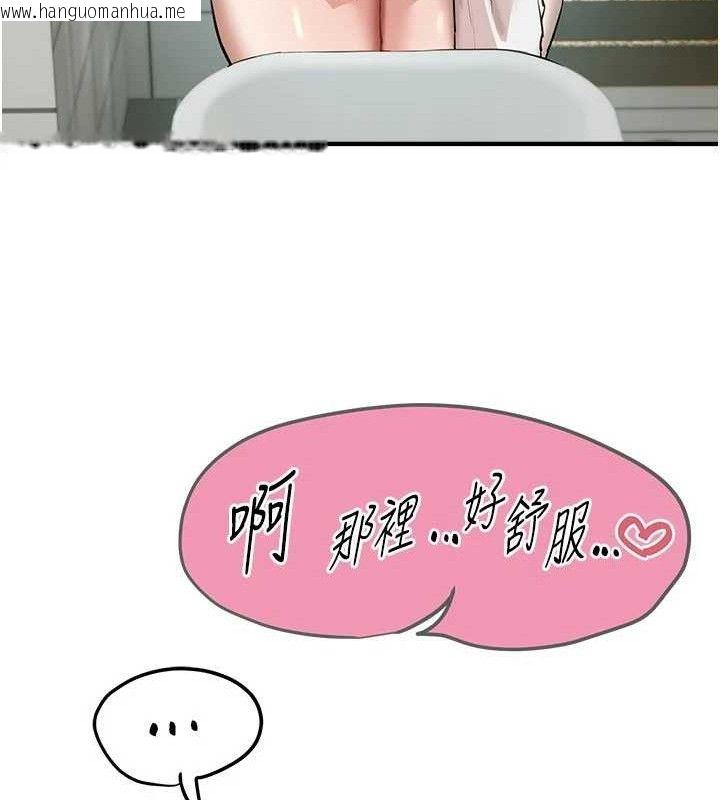 韩国漫画Beautiful-Days韩漫_Beautiful-Days-第35话-被干完就闪边去在线免费阅读-韩国漫画-第82张图片