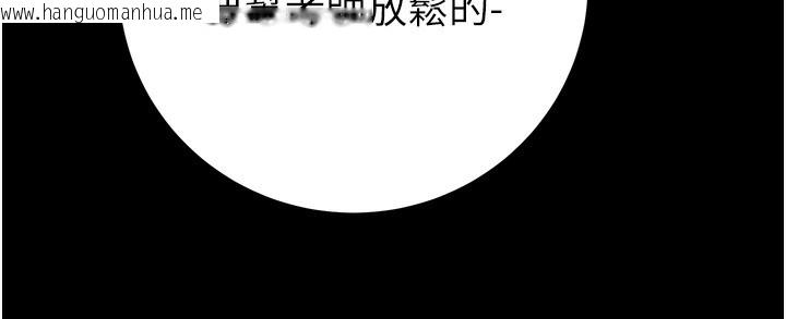 韩国漫画掠夺行动韩漫_掠夺行动-第59话-这就是年轻的肉棒在线免费阅读-韩国漫画-第226张图片
