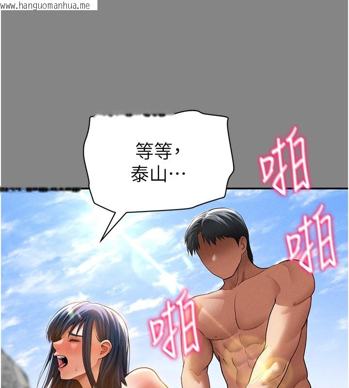 韩国漫画私密视角韩漫_私密视角-第34话-满脑子色色的湘柔在线免费阅读-韩国漫画-第119张图片