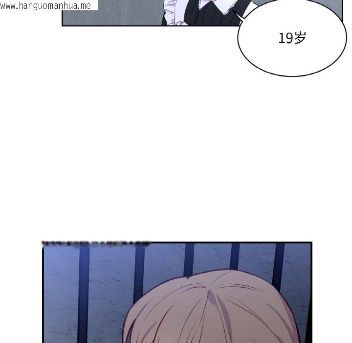 韩国漫画吉赛儿之血韩漫_吉赛儿之血-第3话在线免费阅读-韩国漫画-第59张图片