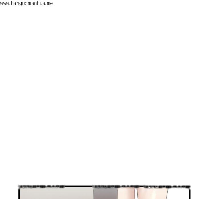 韩国漫画当狗不丢人韩漫_当狗不丢人-第9话在线免费阅读-韩国漫画-第131张图片