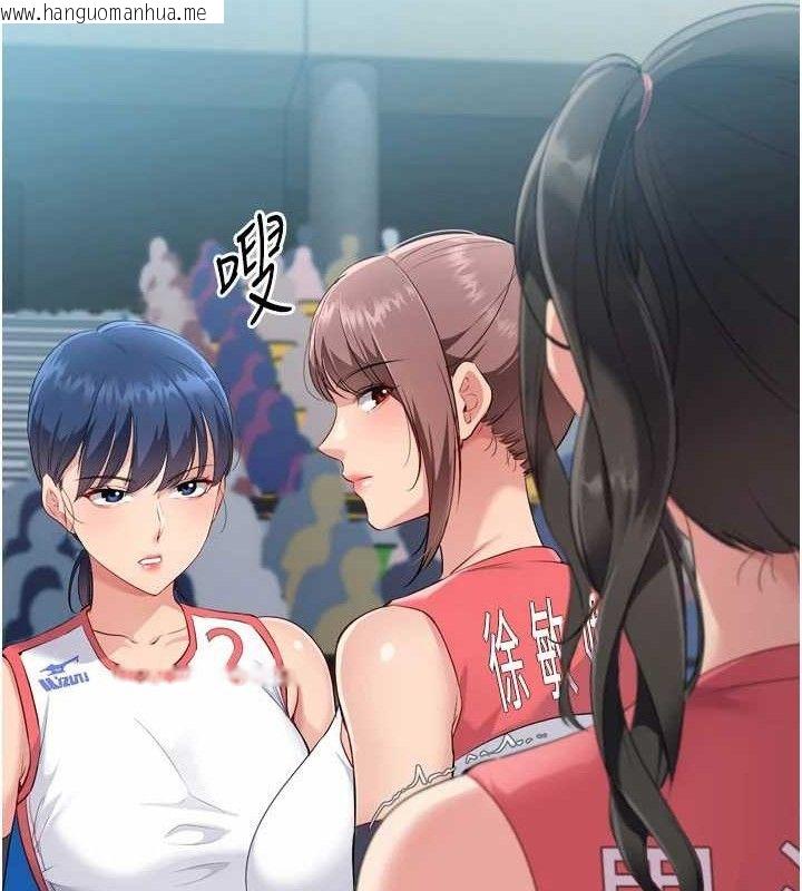 韩国漫画Set-up!排球少女韩漫_Set-up!排球少女-第49话-留下来陪我过夜在线免费阅读-韩国漫画-第12张图片