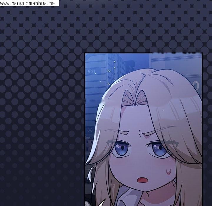 韩国漫画摸鱼生存指南韩漫_摸鱼生存指南-第1话在线免费阅读-韩国漫画-第248张图片