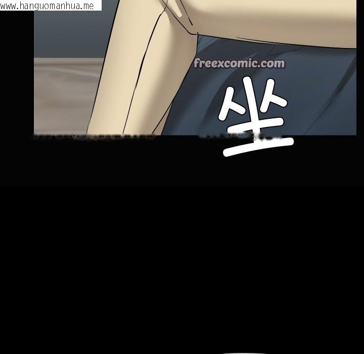 韩国漫画共享男友/出租男友韩漫_共享男友/出租男友-第37话在线免费阅读-韩国漫画-第84张图片