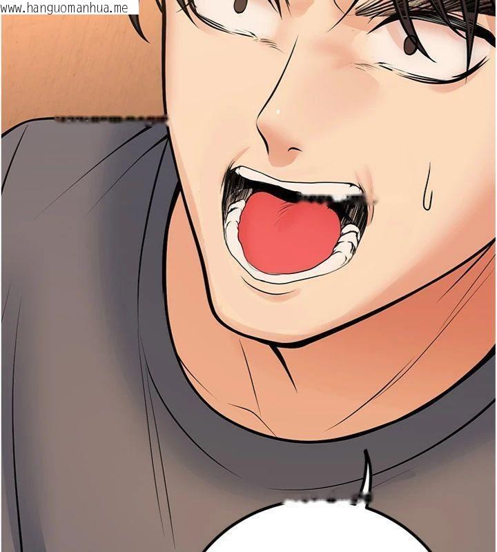 韩国漫画已婚学生想坏坏韩漫_已婚学生想坏坏-第39话-为了老师反目成仇在线免费阅读-韩国漫画-第169张图片