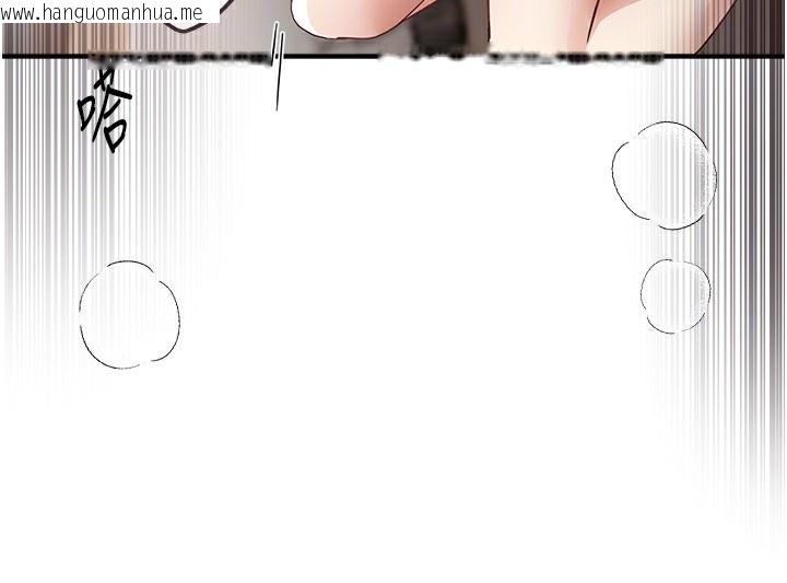 韩国漫画Beautiful-Days韩漫_Beautiful-Days-第37话-妳舔肉棒、妳舔蛋蛋在线免费阅读-韩国漫画-第91张图片