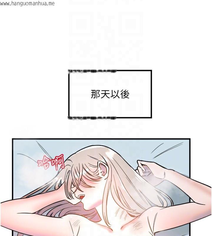 韩国漫画守护天使韩漫_守护天使-第37话-从今天起不准自慰!在线免费阅读-韩国漫画-第94张图片