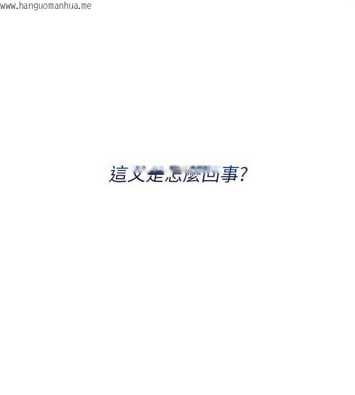 韩国漫画Set-up!排球少女韩漫_Set-up!排球少女-第48话-令人垂涎的美魔女教练在线免费阅读-韩国漫画-第15张图片