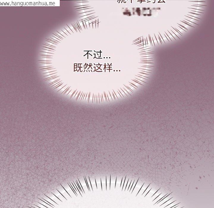 韩国漫画热情拳击馆韩漫_热情拳击馆-第25话在线免费阅读-韩国漫画-第41张图片