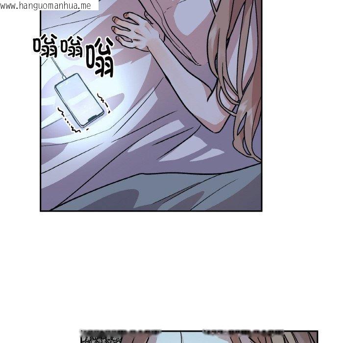 韩国漫画附属品少女的叛逆期韩漫_附属品少女的叛逆期-第3话在线免费阅读-韩国漫画-第139张图片