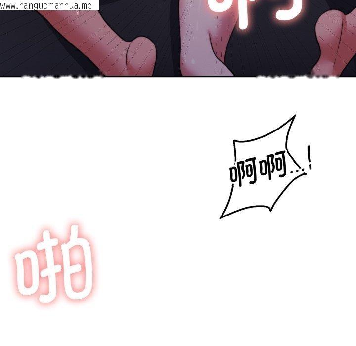 韩国漫画怀孕契约韩漫_怀孕契约-第36话在线免费阅读-韩国漫画-第127张图片