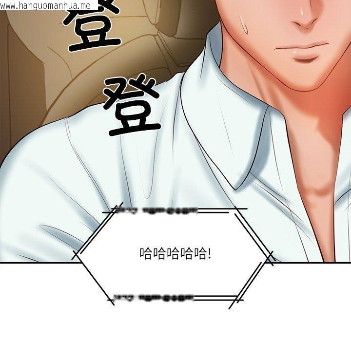 韩国漫画财阀家的女婿韩漫_财阀家的女婿-第31话在线免费阅读-韩国漫画-第31张图片