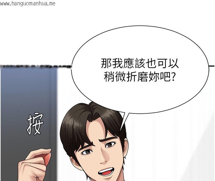 韩国漫画肉体审判韩漫_肉体审判-第6话-亲自加班的好主管在线免费阅读-韩国漫画-第15张图片