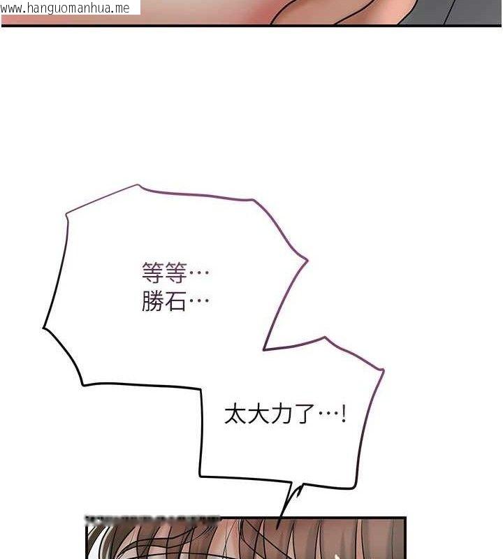 韩国漫画花容湿色:取花点韩漫_花容湿色:取花点-第56话-上下都被塞满了在线免费阅读-韩国漫画-第26张图片