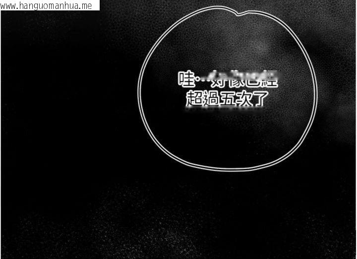 韩国漫画花容湿色:取花点韩漫_花容湿色:取花点-第57话-不断高潮的银雪在线免费阅读-韩国漫画-第43张图片