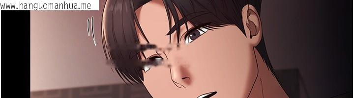 韩国漫画老板娘的诱惑韩漫_老板娘的诱惑-第55话-用亲吻取得人妻的同意在线免费阅读-韩国漫画-第6张图片
