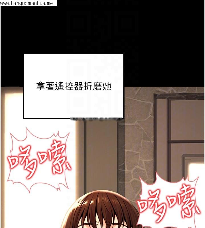 韩国漫画公务员的桃色副业韩漫_公务员的桃色副业-第21话-想不到妳这么骚?!在线免费阅读-韩国漫画-第101张图片