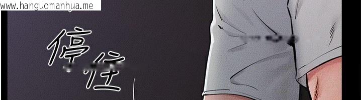 韩国漫画继母与继姐韩漫_继母与继姐-第75话-妈妈来喂饱你好吗?在线免费阅读-韩国漫画-第23张图片