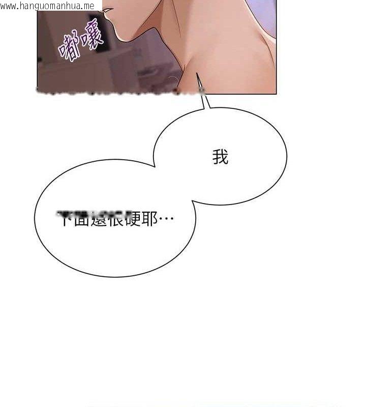 韩国漫画网红女老师韩漫_网红女老师-第19话-吃醋的单恋女在线免费阅读-韩国漫画-第14张图片