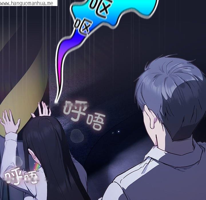 韩国漫画摸鱼生存指南韩漫_摸鱼生存指南-第2话在线免费阅读-韩国漫画-第114张图片