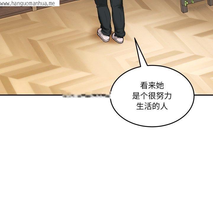 韩国漫画男人止步韩漫_男人止步-第9话在线免费阅读-韩国漫画-第129张图片
