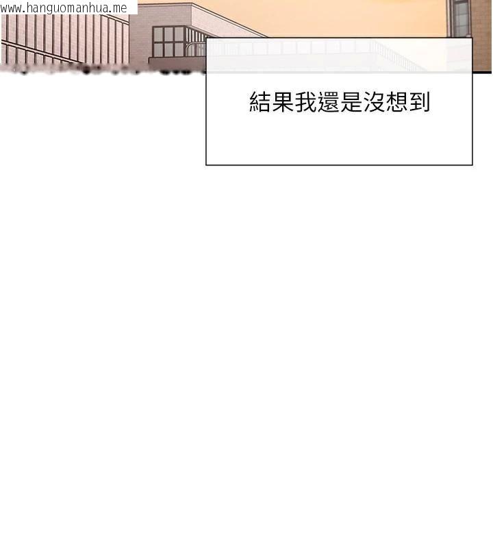 韩国漫画女神都在看这些?韩漫_女神都在看这些?-第40话-A漫主角的原型在线免费阅读-韩国漫画-第138张图片