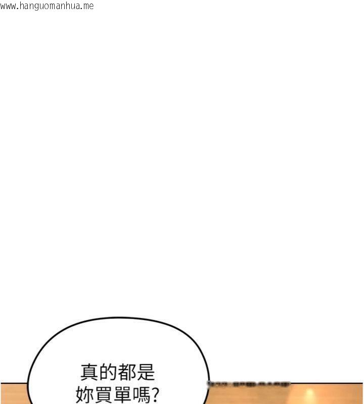 韩国漫画足球型男脱单指南韩漫_足球型男脱单指南-第13话-旁观女女大场面在线免费阅读-韩国漫画-第157张图片