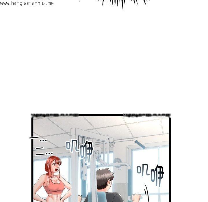 韩国漫画与初恋的意外同居韩漫_与初恋的意外同居-第17话在线免费阅读-韩国漫画-第93张图片