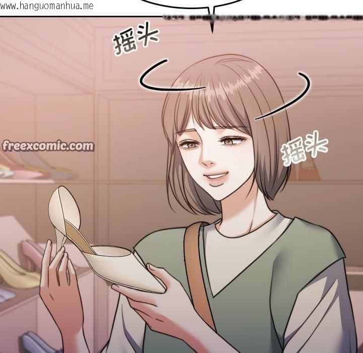韩国漫画怀孕契约韩漫_怀孕契约-第38话在线免费阅读-韩国漫画-第70张图片