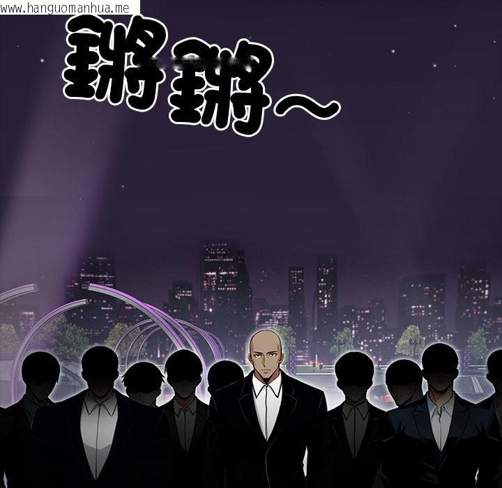 韩国漫画黑道X上班族/我身体里的那个家伙韩漫_黑道X上班族/我身体里的那个家伙-第3话在线免费阅读-韩国漫画-第176张图片