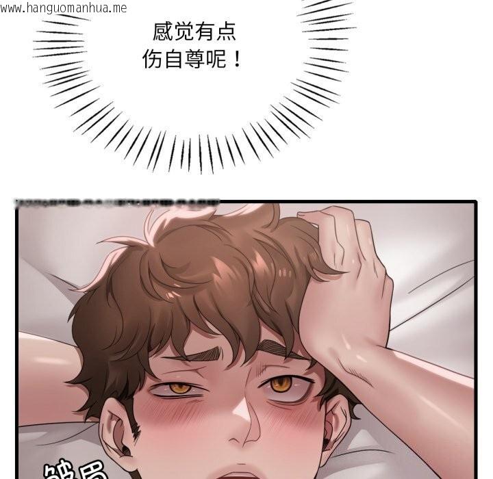 韩国漫画想要拥有她/渴望占有她韩漫_想要拥有她/渴望占有她-第67话在线免费阅读-韩国漫画-第108张图片
