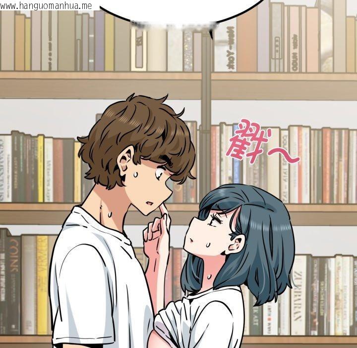 韩国漫画发小碰不得/强制催眠韩漫_发小碰不得/强制催眠-第71话在线免费阅读-韩国漫画-第24张图片