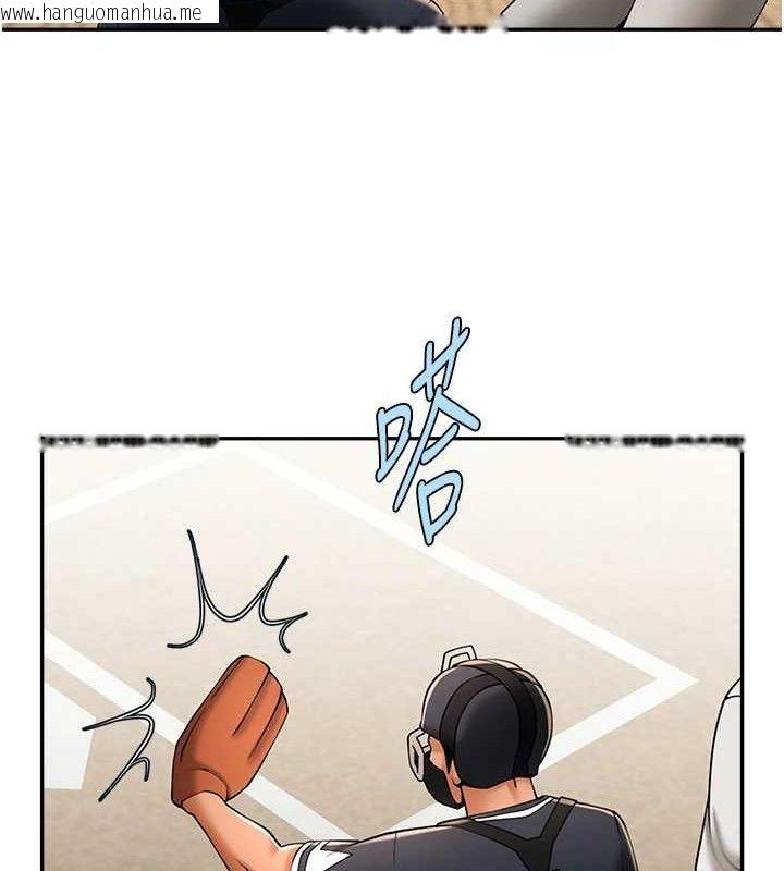 韩国漫画炸裂吧!巨棒韩漫_炸裂吧!巨棒-第84话-饥渴的仁琪姐在线免费阅读-韩国漫画-第19张图片