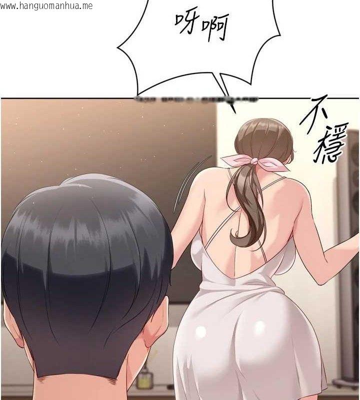 韩国漫画Set-up!排球少女韩漫_Set-up!排球少女-第49话-留下来陪我过夜在线免费阅读-韩国漫画-第164张图片