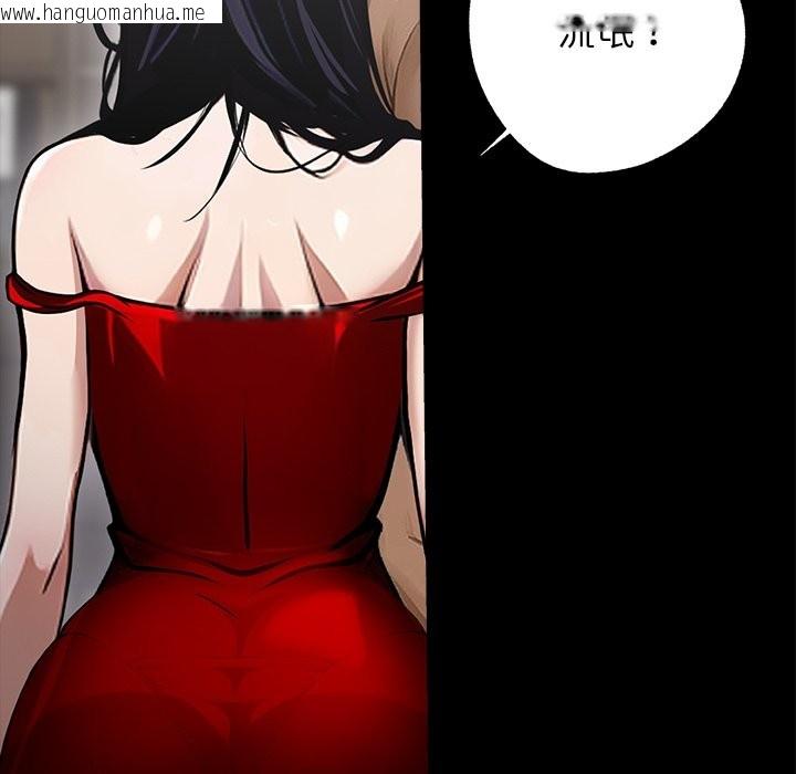 韩国漫画黑道X上班族/我身体里的那个家伙韩漫_黑道X上班族/我身体里的那个家伙-第5话在线免费阅读-韩国漫画-第53张图片