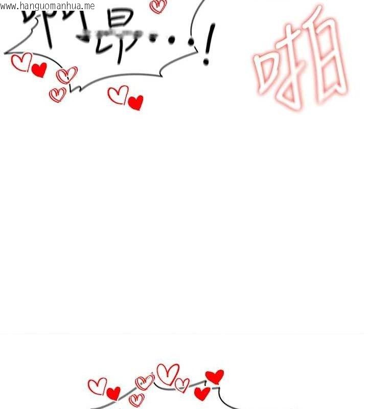 韩国漫画足球型男脱单指南韩漫_足球型男脱单指南-第10话-厕所内练等在线免费阅读-韩国漫画-第165张图片