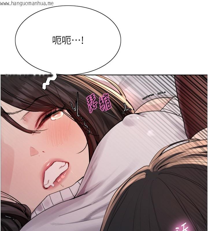 韩国漫画色轮眼韩漫_色轮眼-第2季-第74话-肛肛高潮初体验在线免费阅读-韩国漫画-第64张图片