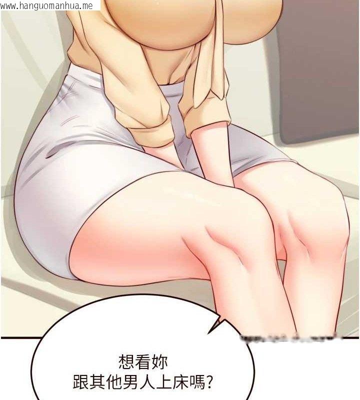 韩国漫画熟女自助餐韩漫_熟女自助餐-第39话-校外NTR教学在线免费阅读-韩国漫画-第40张图片