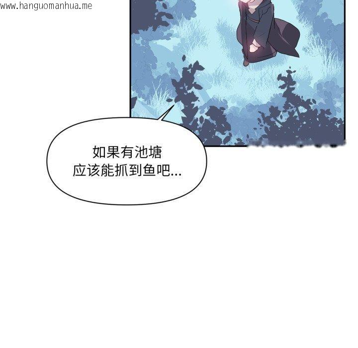 韩国漫画虚拟仙境韩漫_虚拟仙境-第14话在线免费阅读-韩国漫画-第62张图片