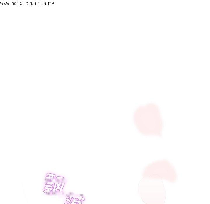 韩国漫画男人止步韩漫_男人止步-第8话在线免费阅读-韩国漫画-第49张图片