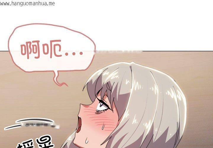 韩国漫画家人之间这样不好吧？韩漫_家人之间这样不好吧？-第47话在线免费阅读-韩国漫画-第1张图片