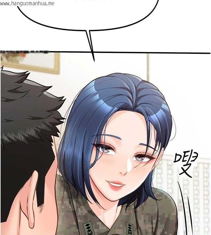 韩国漫画报告女班长:一根突起韩漫_报告女班长:一根突起-第7话-孤男寡女被锁在仓库…在线免费阅读-韩国漫画-第40张图片