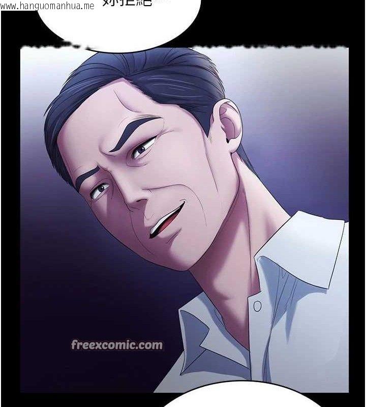 韩国漫画老板娘的诱惑韩漫_老板娘的诱惑-第57话-只有我能跟妳做在线免费阅读-韩国漫画-第45张图片