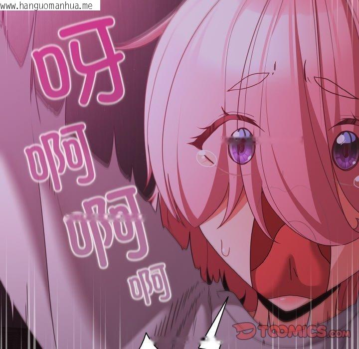 韩国漫画幸福来得太突然韩漫_幸福来得太突然-第25话在线免费阅读-韩国漫画-第12张图片